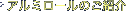 A~[̂Љ