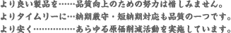 ǂiccî߂̓w͂͐ɂ݂܂B
^C[Ɂc[EZ[ΉïłB
ccccc錴팸{Ă܂B